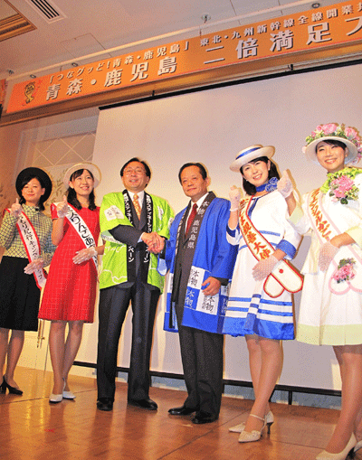 三村青森県知事(中央左)、岡積鹿児島県副知事