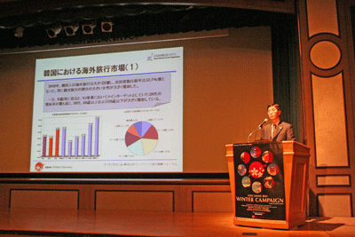 韓国の市場説明会