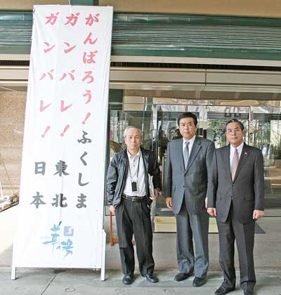（左から）菅野理事長、佐藤会長、野澤氏（ホテル華の湯）