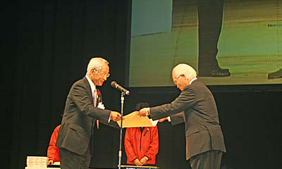 表彰される鹿児島商工会議所