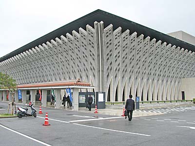 国立劇場おきなわ