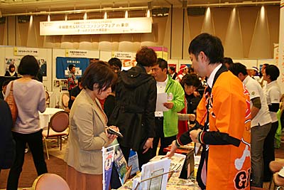 昼に行われた大博覧会