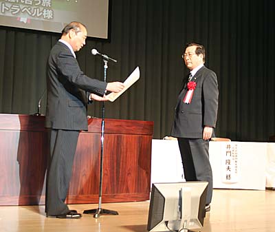 地旅大賞を受賞した日本海トラベルの後藤紀社長