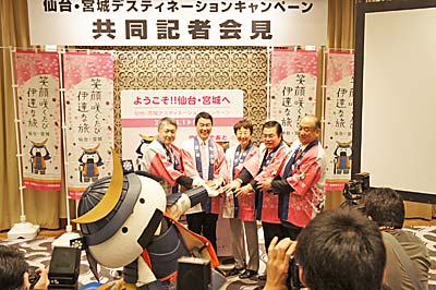 村井知事らが勢ぞろい