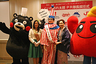 南九州で“くいだおれ”