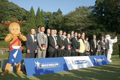 奈良の星獲得25軒