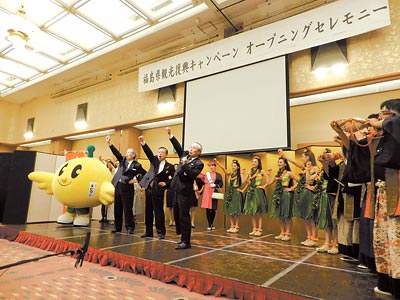 参加者全員でキャンペーンスタートの掛け声