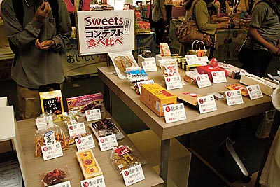 エントリーしたスイーツ群