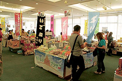 23道県の物産展