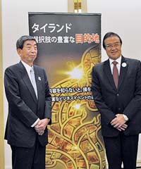 金井会長（左）と、アカポール総裁