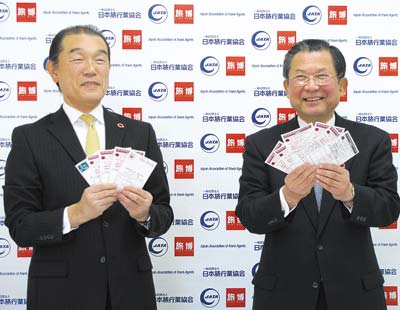 興津部長（左）、吉川委員長