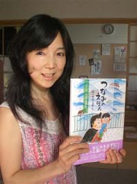 著書『つなみのえほん』を手にする工藤真弓さん