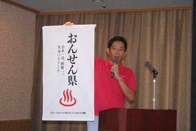 西田陽一会長(ホテル白菊社長)