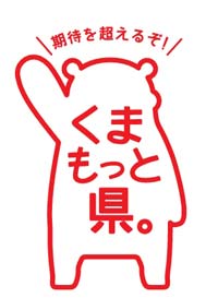 「くまモン」のロゴマーク