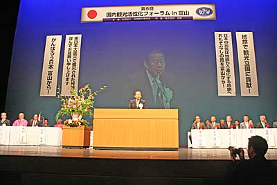 二階会長が冒頭あいさつ