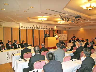 国観連九州支部通常総会