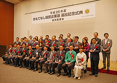 選出28社の代表者が記念撮影