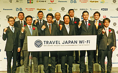 参画法人・自治体が集結