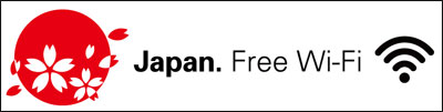無料公衆無線LAN環境の共通シンボルマーク
