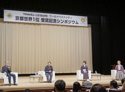 パネルディスカッションのようす