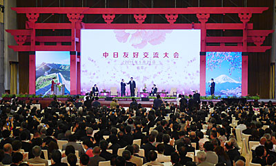 北京市の人民大会堂に3000人超の訪中団