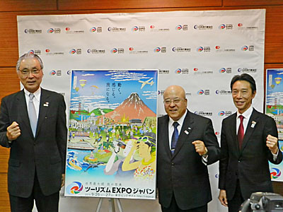 田川委員長（中央）、見並副委員長（左）