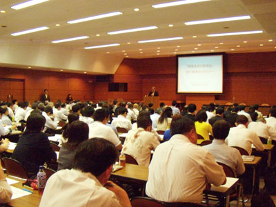 約200人が集まった