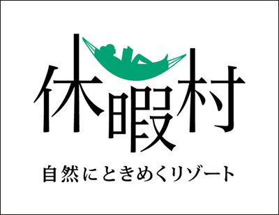 新しいロゴマーク