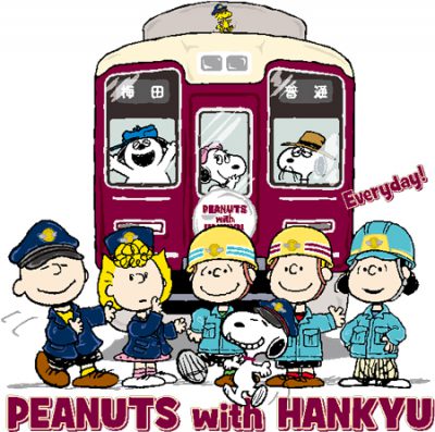 阪急電鉄 Peanuts スヌーピー列車 の運行など実施中 旬刊旅行新聞 株式会社旅行新聞新社
