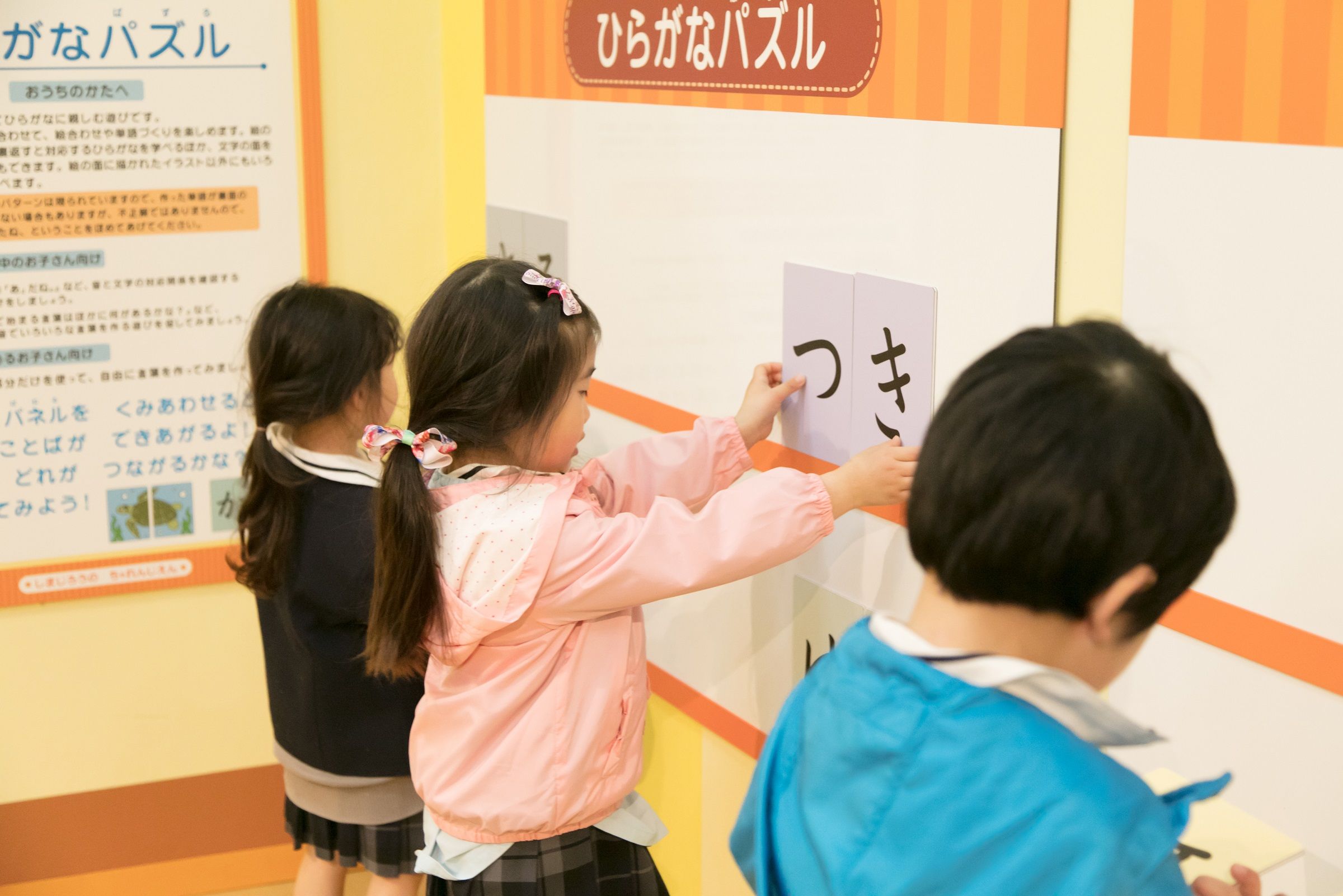 しまじろうと一緒に遊んで 学ぶ 軽井沢おもちゃ王国でイベント 旬刊旅行新聞 株式会社旅行新聞新社