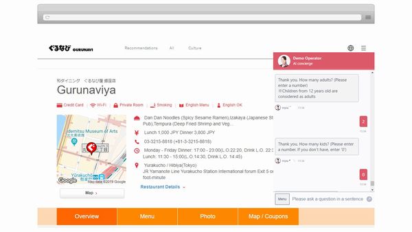 トリプラ 多言語aiサービスを ぐるなび外国語版 に提供 旬刊旅行新聞 株式会社旅行新聞新社