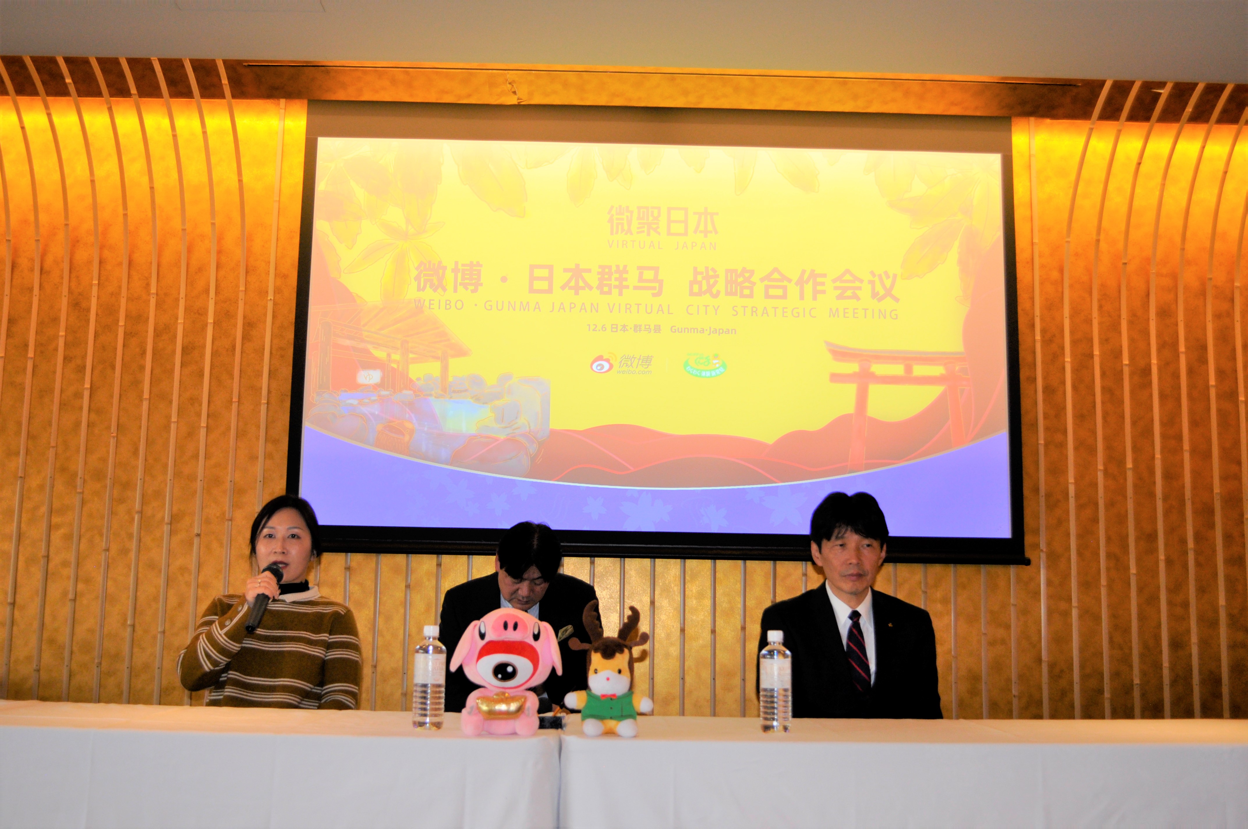 群馬県、訪日中国人取り込め 中国最大級のSNS「微博」と提携 日本初 – 旅行新聞 – 株式会社旅行新聞新社