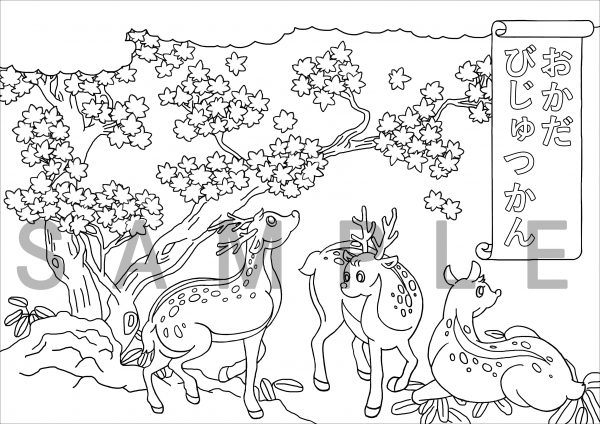 岡田美術館 特別展「花鳥風月 名画で見る日本の四季」の秋冬編 （後期