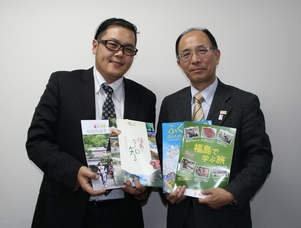 【1/17】都内で福島教育旅行誘致セミナー開催