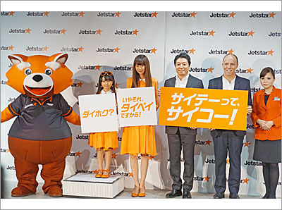 顧客層の拡大狙う、ファミマで航空券販売（ジェットスターＪ）