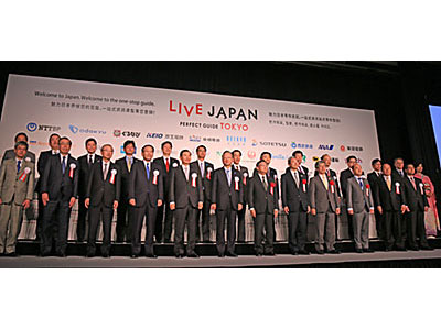 21社局が連携へ、訪日客に東京の情報発信、「ぐるなび」など