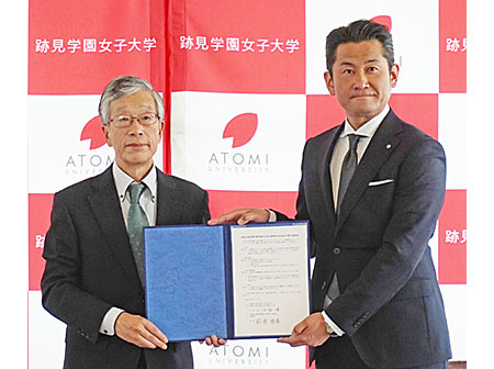 相互協力の協定結ぶ、地域活性化の人材育成を（跡見女子大×群馬・長野原町）