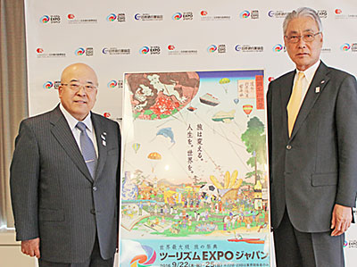 今年は“ジャンプ”の年、140カ国、1500コマ予定