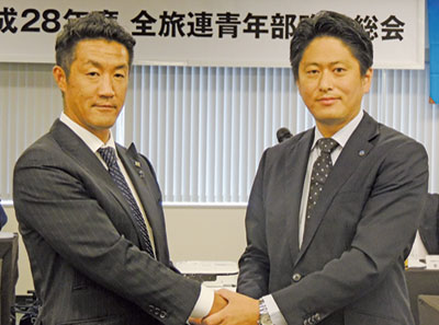 次期部長に西村総一郎氏、「観光の未来を創る」（全旅連青年部）