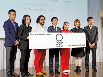 東京グッドを世界へ、マナー向上PJ始動