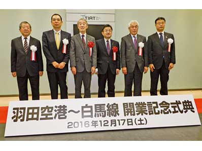 羽田京急バスとアルピコ交通東京、「羽田空港―白馬線」共同運行