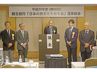 新会長に佐藤和志氏、次世代へ〝和の文化〟継承