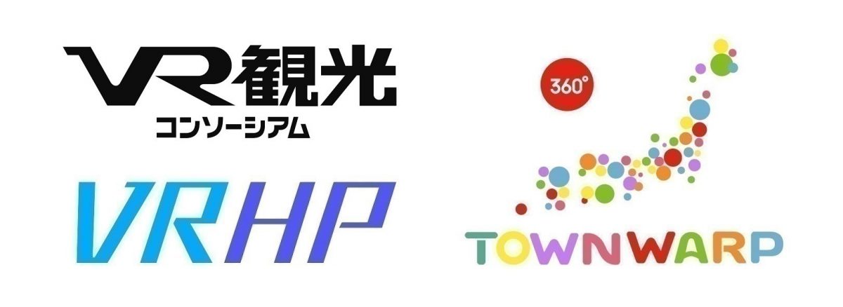 観光や地域情報におけるVRの普及・活用を促進ハウスマイルとAlfree、スマイルクリエイト,VR観光コンソーシアム