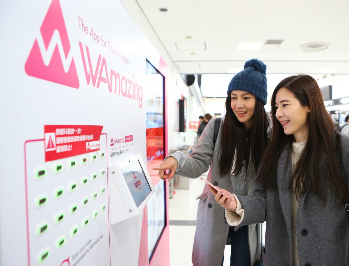 訪日向け無料ＳＩＭカード、富士山静岡空港で配布開始