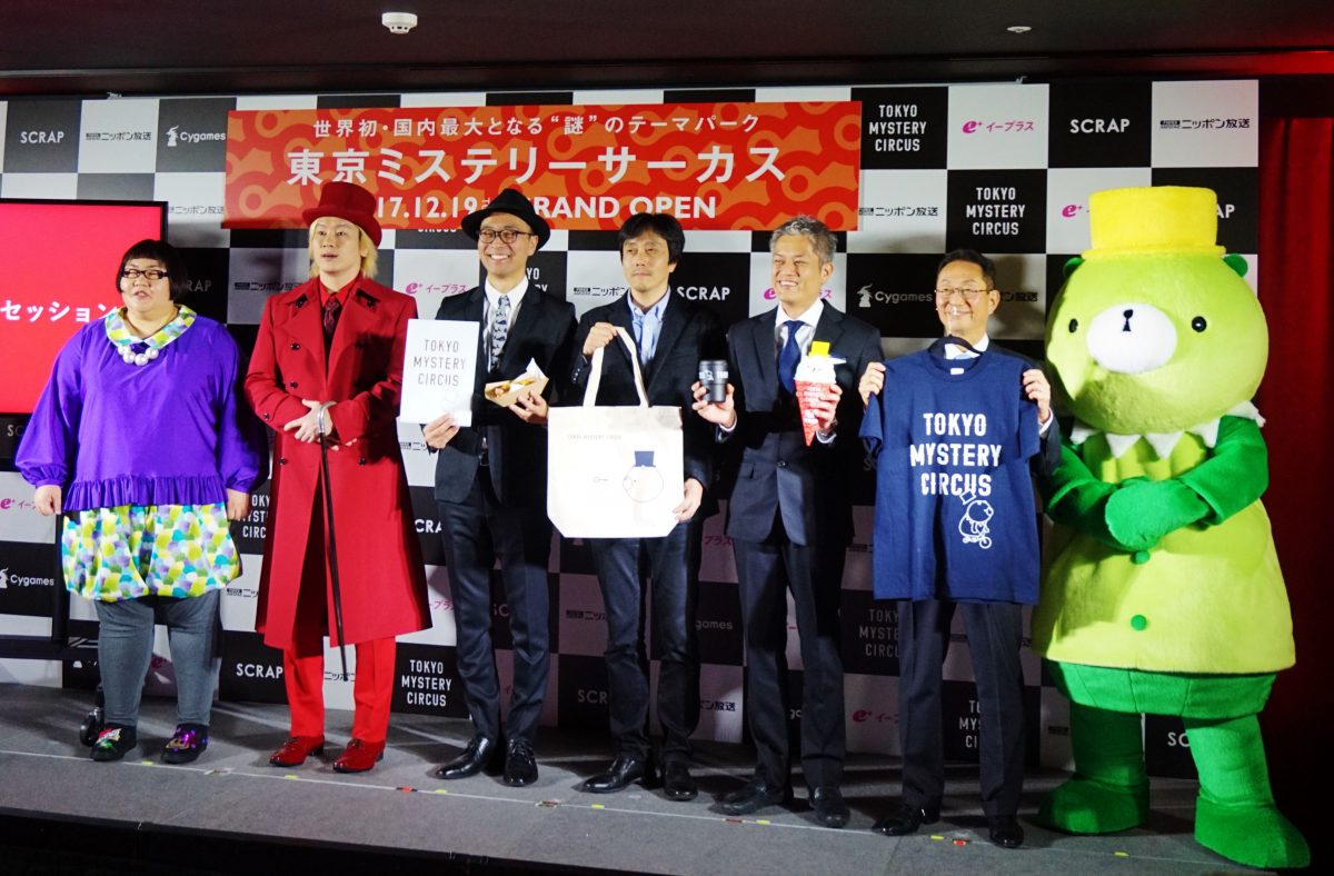 歌舞伎町で、「リアル脱出ゲーム」を楽しもう！