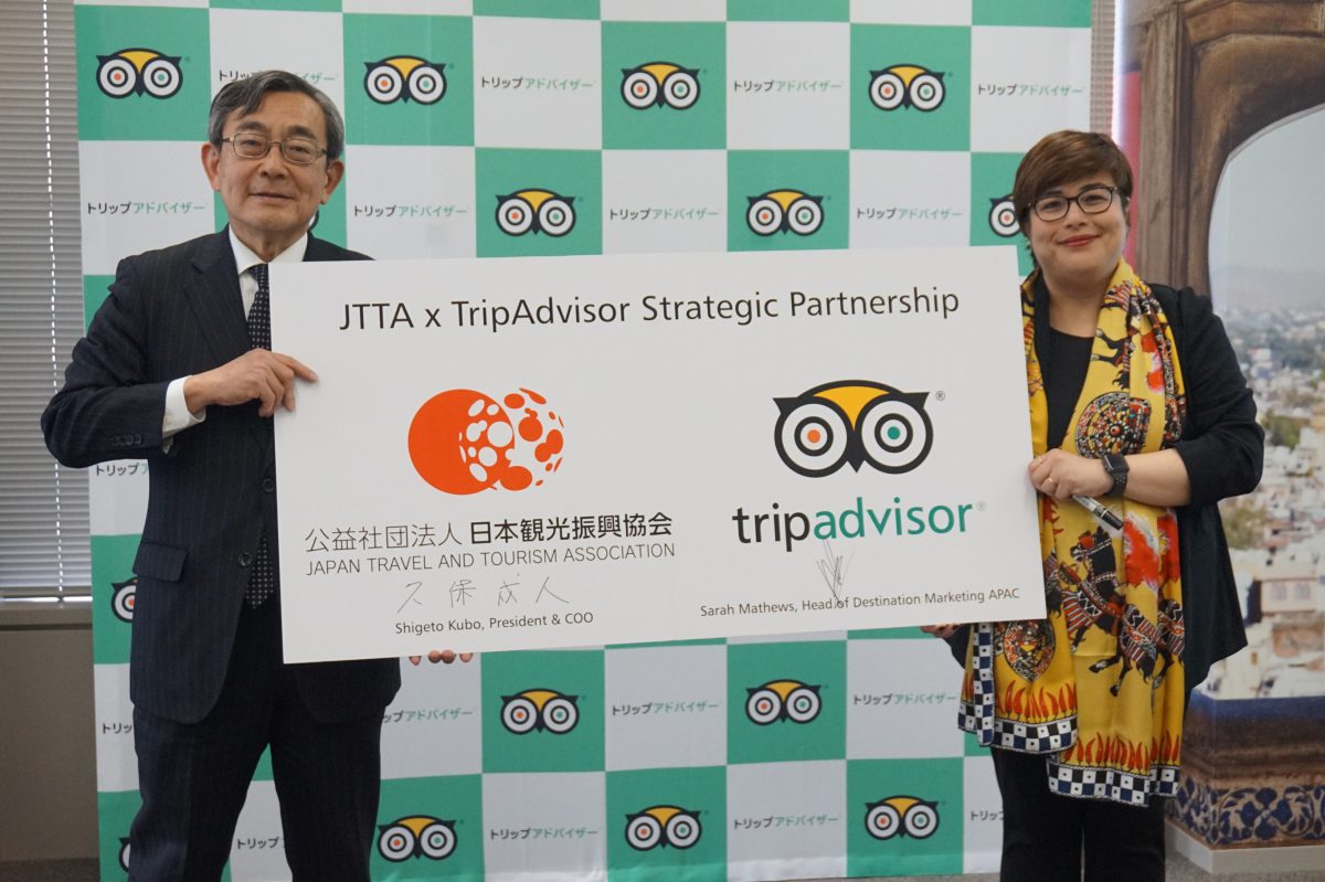 日観振とトリップアドバイザーが連携協定を締結