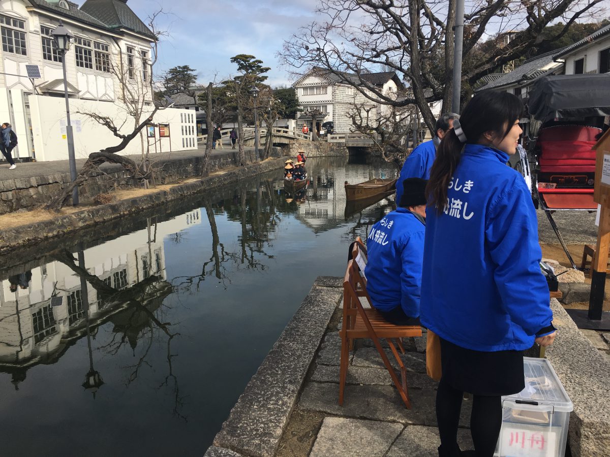 「観光ルネサンスの現場から～時代を先駆ける観光地づくり～（157）」はじまりは一輪の綿花から（岡山県倉敷市）