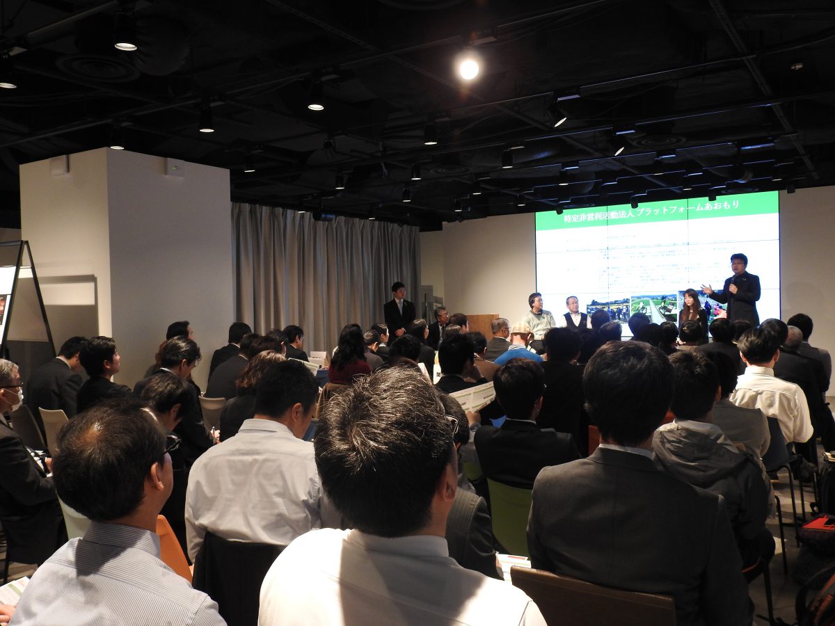 農泊成功のカギは地域連携と適合 パソナ農泊セミナー報告会開く