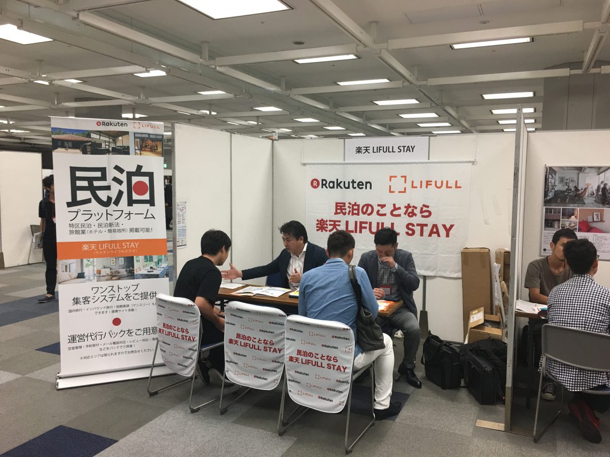 民泊EXPO、秋に開催決定 大手企業の出展可能性も