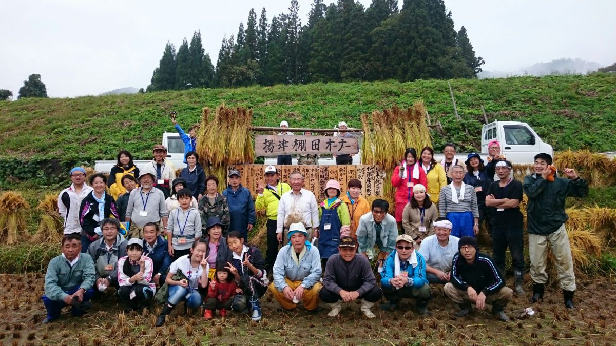 福島県・喜多方で棚田オーナー募集中